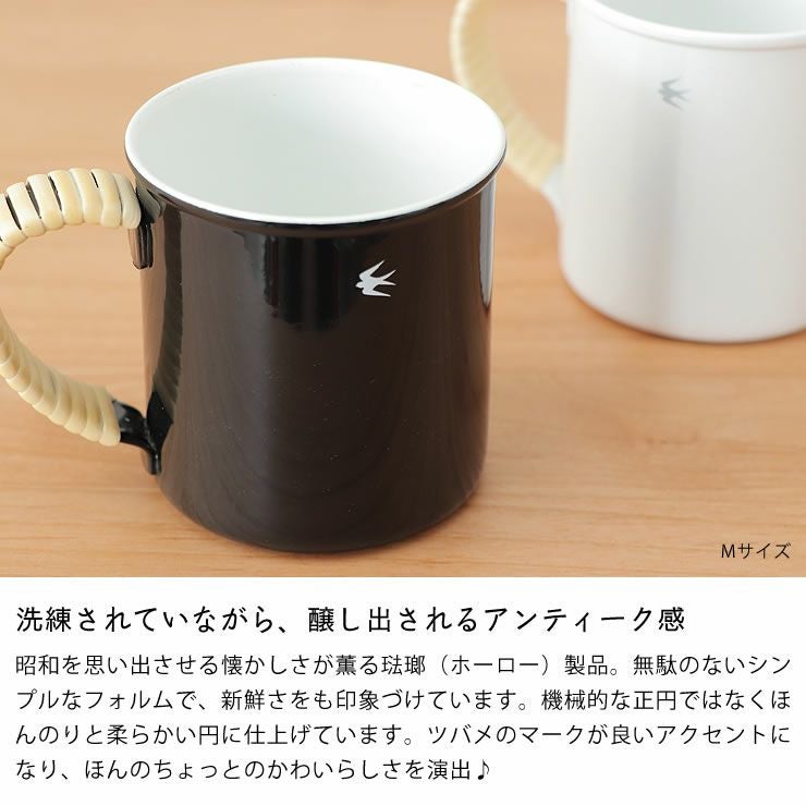 グローカルスタンダードプロダクツTSUB コップ・カップ・ソーサー