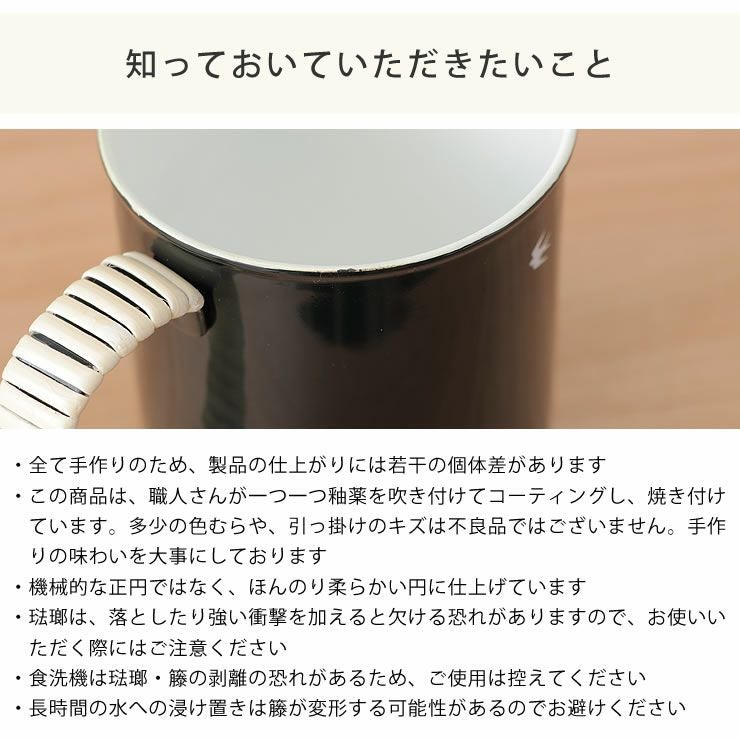 グローカルスタンダードプロダクツTSUB コップ・カップ・ソーサー