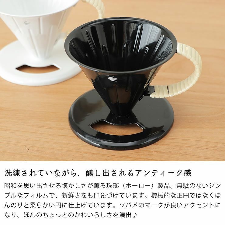 グローカルスタンダードプロダクツTSUBAME（ キッチンツール｜調理器具