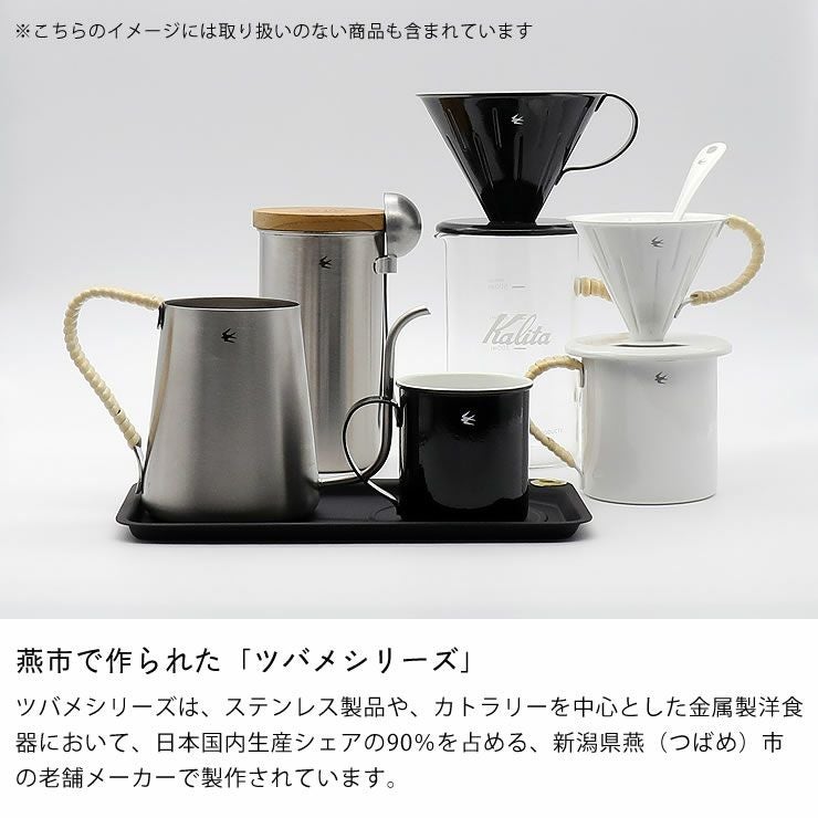 グローカルスタンダードプロダクツTSUBAME（ キッチンツール｜調理器具