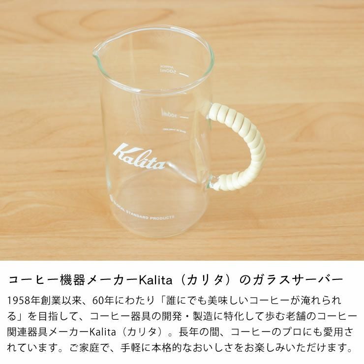 グローカルスタンダードプロダクツGSP コーヒー キッチンツール｜調理