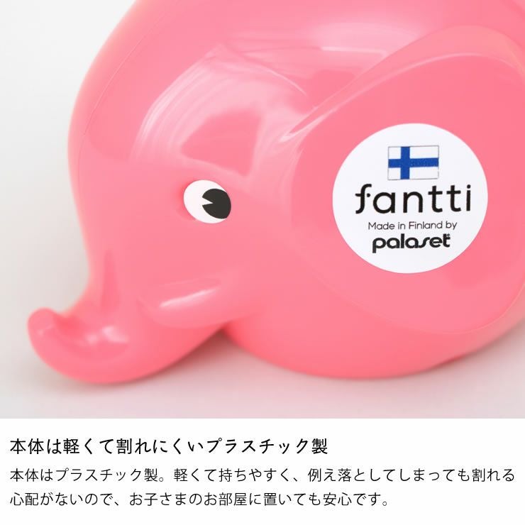 PALASET（パラセット）エレファントバンク オーナメント・置物｜雑貨