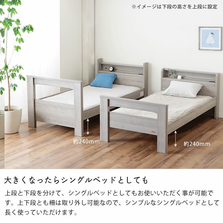 サポートバー付きで上り下りも安心！二段棚・2口コ 1点もの・限定もの