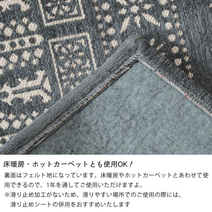DETAIL （ディテール）フラワー バンダナラグ ラグ・カーペット｜ラグ