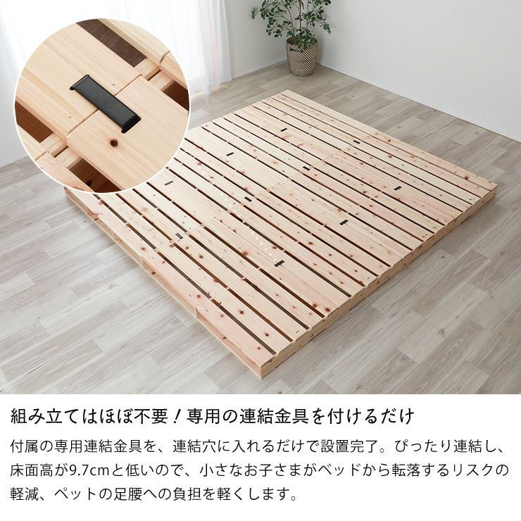 国産ひのき パレットベッド シングルサイズすの すのこベッド｜すのこ