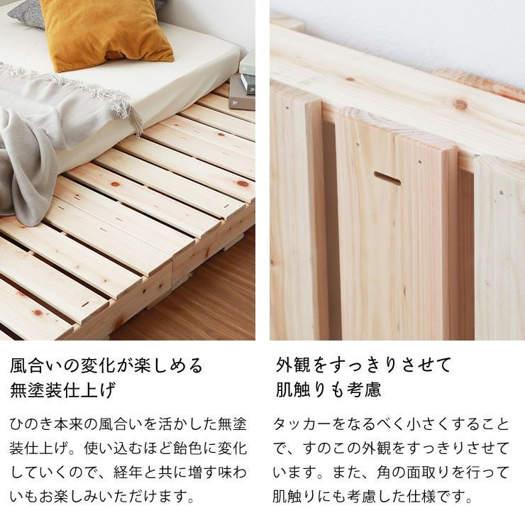 国産ひのき パレットベッド シングルサイズすの すのこベッド｜すのこ