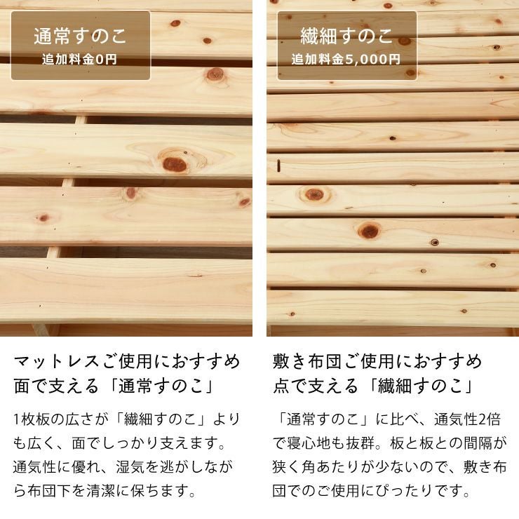 国産ひのき パレットベッド シングルサイズすの すのこベッド｜すのこ