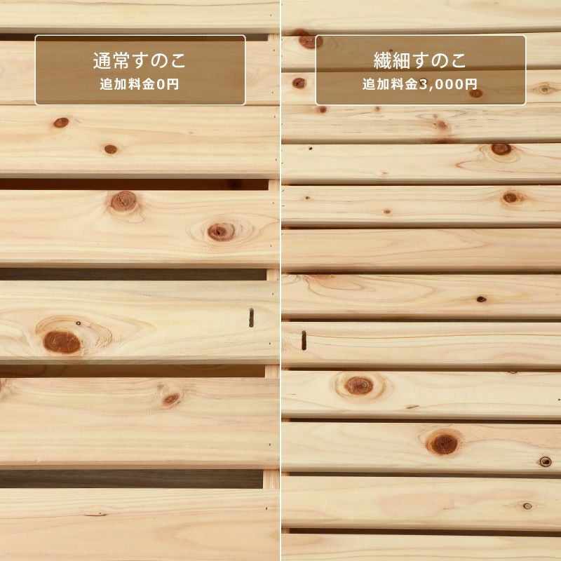 国産ひのき パレットベッドハーフすのこ 4枚セット その他ベッド関連