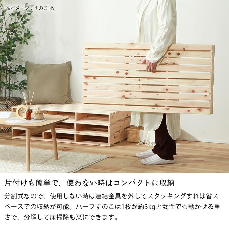 国産ひのき パレットベッドハーフすのこ 4枚セット その他ベッド関連