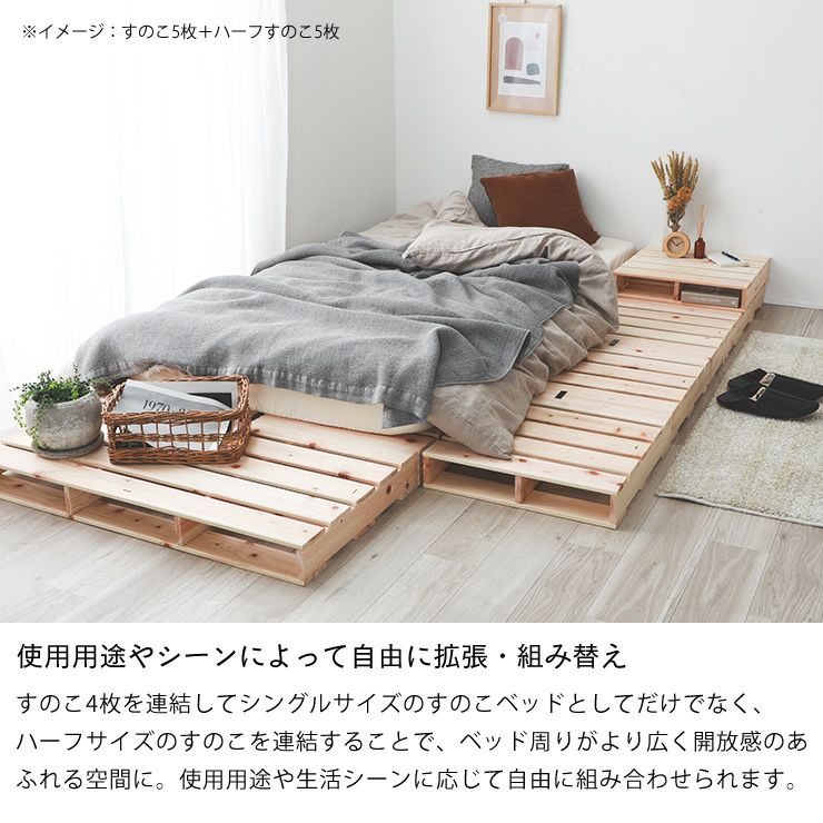 すのこベッド 赤ちゃん ベッド 拡張 棚 ツーオープンベッドb-side 収納 すのこベッド 赤ちゃん ベッド 拡張 棚 ツーオープンベッドb-side 収納