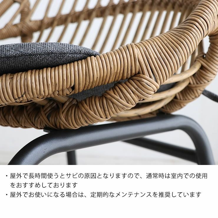 置くだけでリゾート ダイニングチェア・食卓椅子｜ダイニングチェア