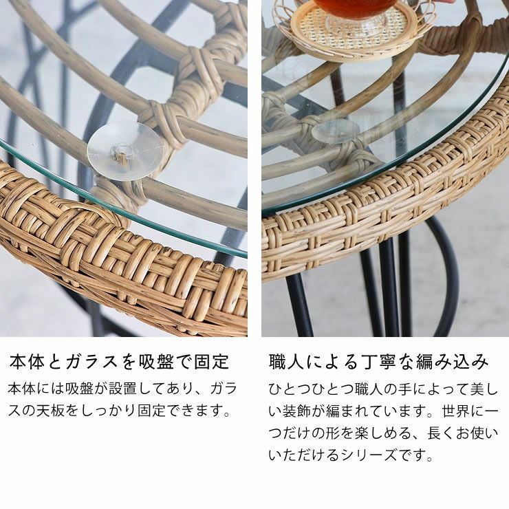 置くだけでリゾート感が味わえるラタン調サイドテーブル サイド