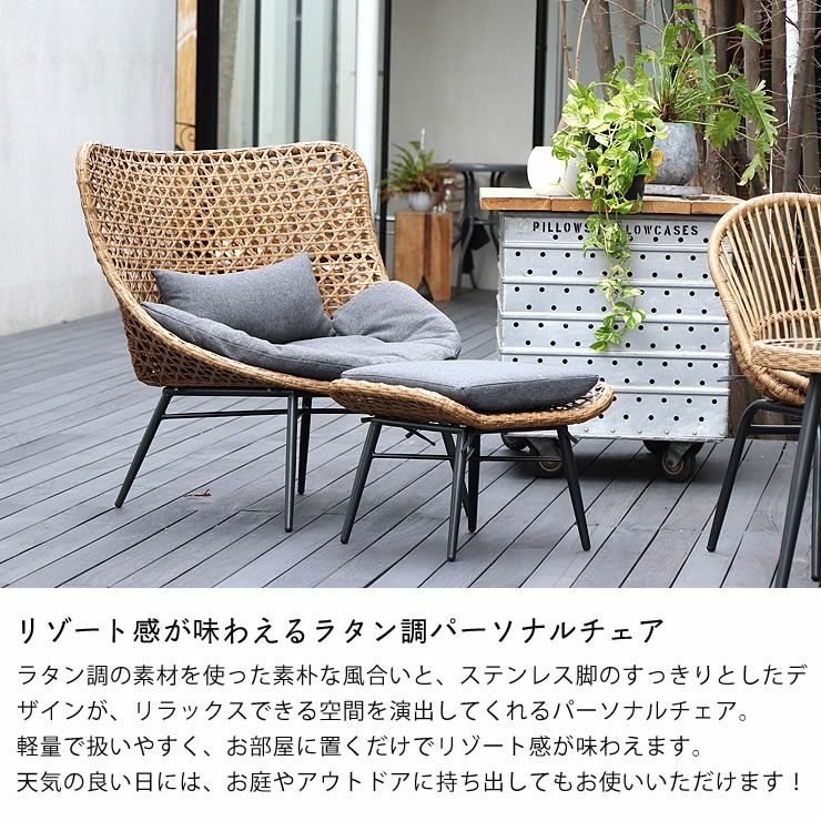 ①昭和レトロ ラタンリクライニングチェア オットマン付き 籐家具 1人掛けソファ c811ww_800_6.jpg