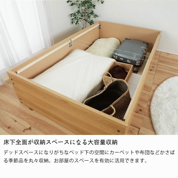 ☆大容量収納☆セミダブル畳ベッド 床下全面が収納スペースになる大容量収納畳ベッドセミダブ 畳ベッド