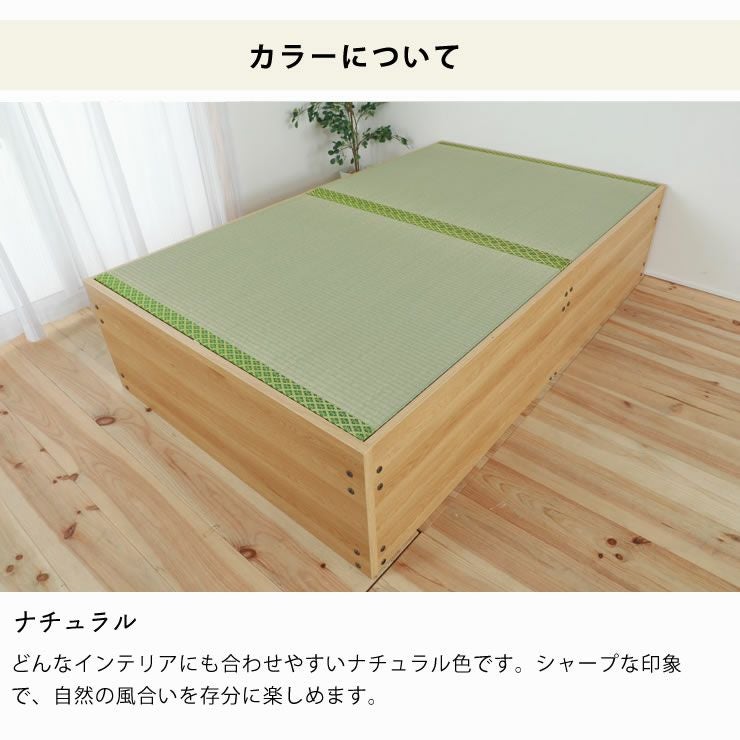 床下全面が収納スペースになる大容量収納畳ベッドセミダブ 畳ベッド