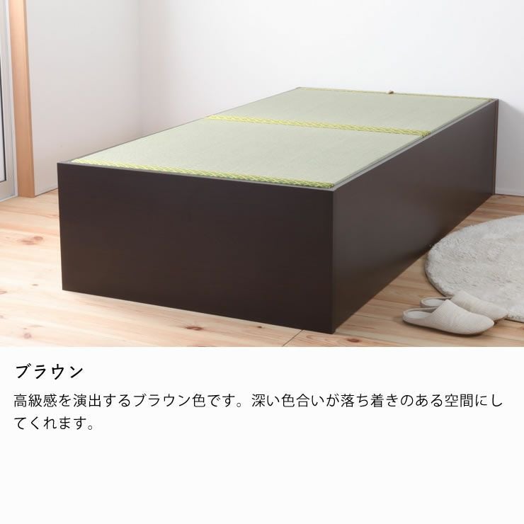 床下全面が収納スペースになる大容量収納畳ベッドセミダブ 畳ベッド