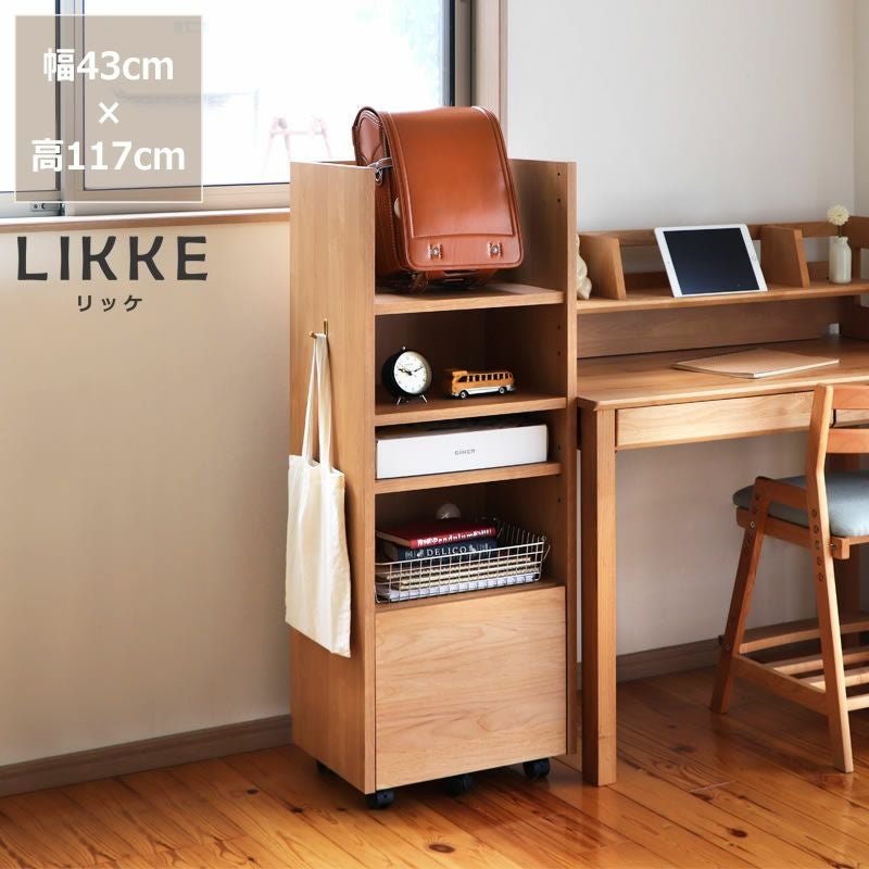LIKKE（リッケ）ラ ランドセルラック・ハンガーラック｜ランドセル