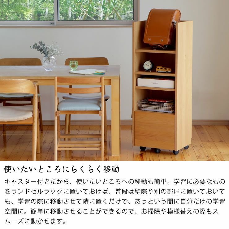 キャスター付きで移動が簡単なランドセルラック