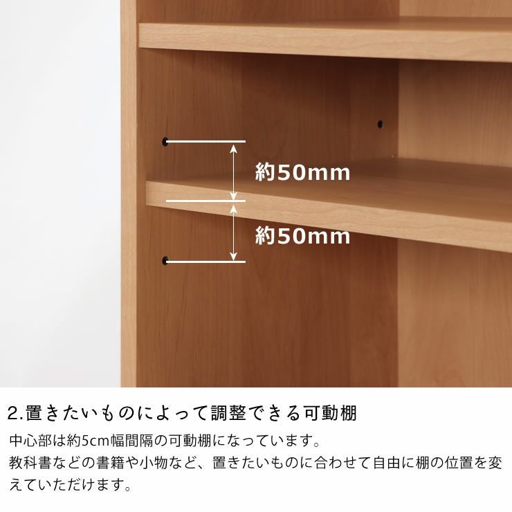 起立木工製 樺材ランドセルラック 使用感極小 IN-03R89W ランドセルラック 幅89cm ホワイト 日本製《1cmピッチで棚板