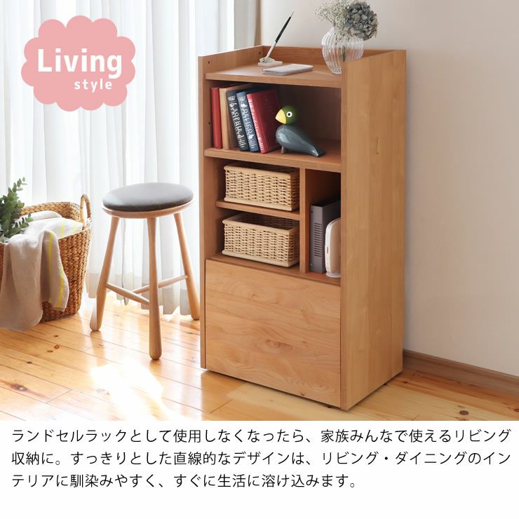 LIKKE（リッケ）ラ ランドセルラック・ハンガーラック｜ランドセル