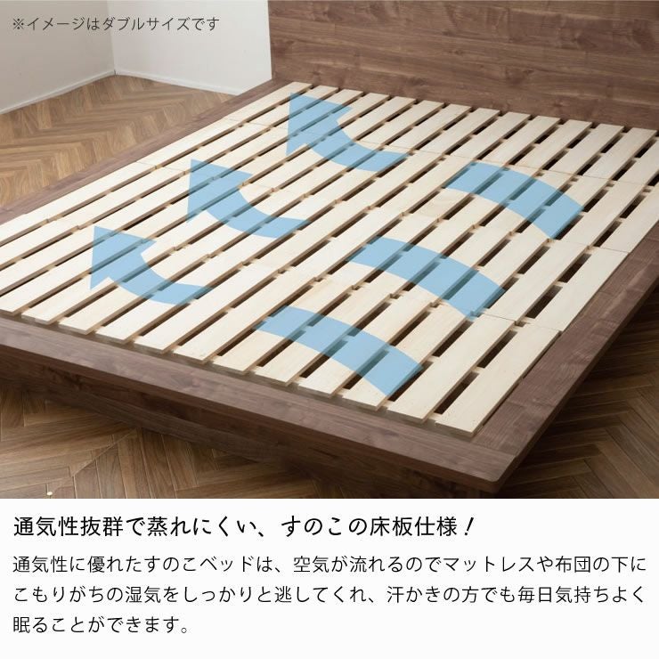 環境に配慮した「PALM LOOP」を使用 高 すのこベッド｜すのこベッド