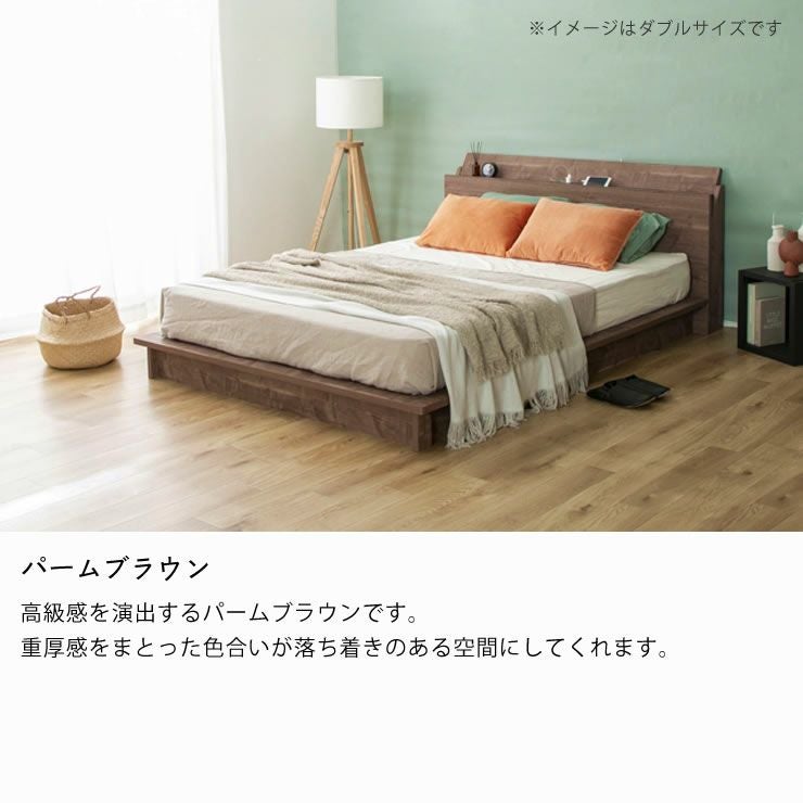 環境に配慮した「PALM LOOP」を使用 高 すのこベッド｜すのこベッド