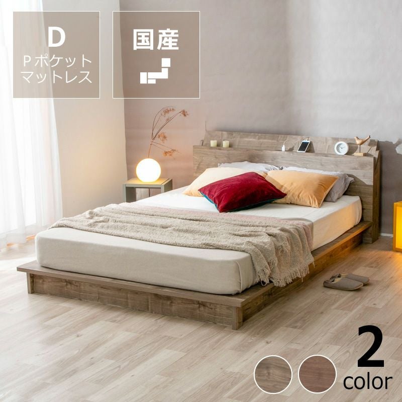 ひのき無垢材を贅沢に使用した木製すのこベッド すのこベッド｜すのこ