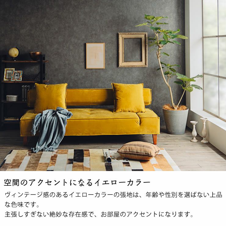 早い者勝ち！ソファーベッド ソファ  イエロー 収納付き 三和製作所 収納庫付ソファーベッド イエロー 00000561（直送品