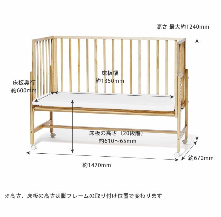 yamatoya（大和屋）そいねーるラージベビーベッドのサイズについて