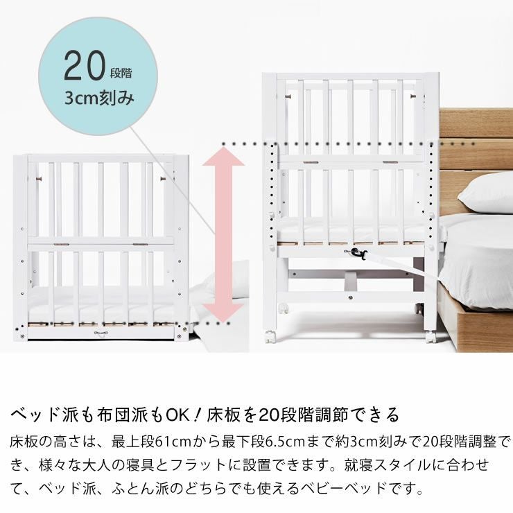 そいねーるミニ ベ ベビーベッド・キッズベッド｜ベビーベッド・キッズ