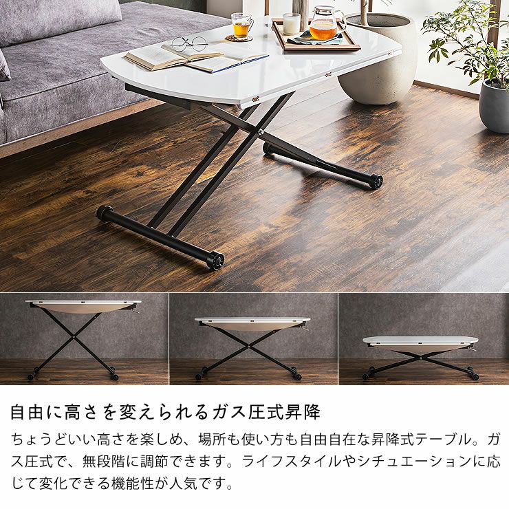 4色から選べる折りたたみ式の昇降テーブル120cm幅 昇降テーブル｜家具