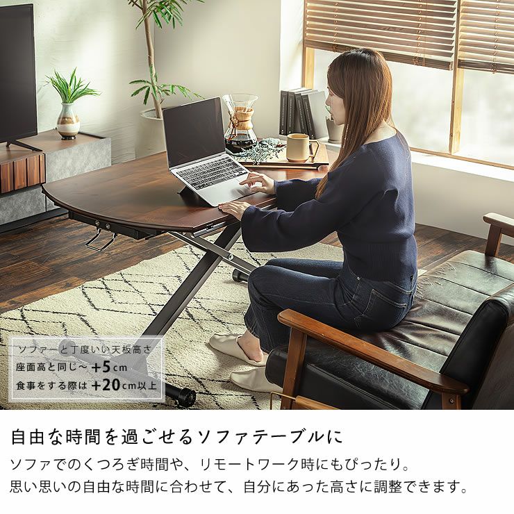 4色から選べる折りたたみ式の昇降テーブル120cm幅 昇降テーブル｜家具