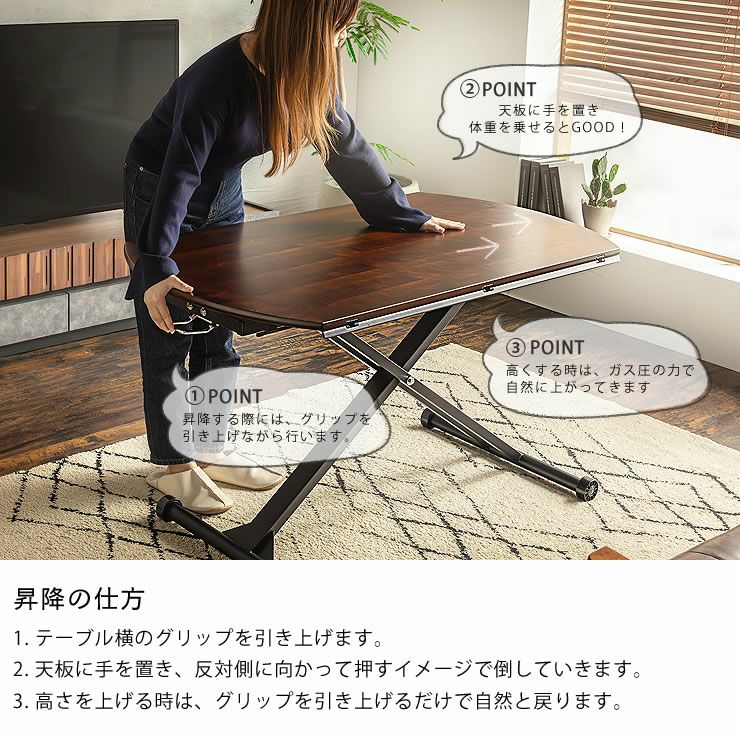 4色から選べる折りたたみ式の昇降テーブル120cm幅 昇降テーブル｜家具