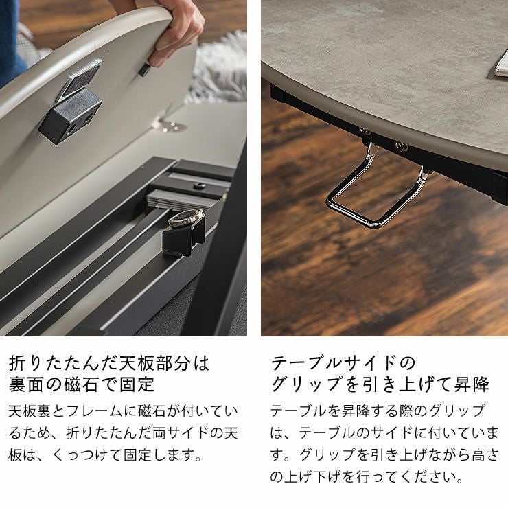 4色から選べる折りたたみ式の昇降テーブル120cm幅 昇降テーブル｜家具