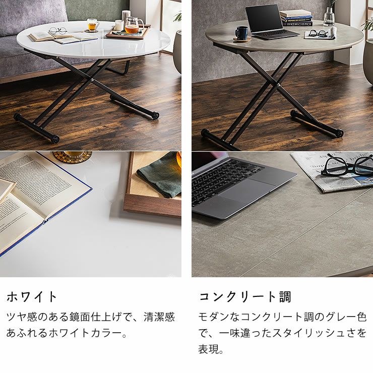 4色から選べる折りたたみ式の昇降テーブル120cm幅 昇降テーブル｜家具