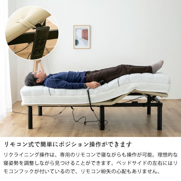 ①新品　リクライニングベッド　使い方いろいろ！ ①新品 リクライニングベッド 使い方いろいろ！