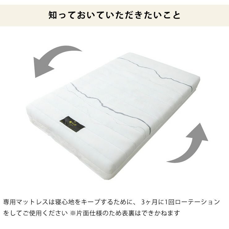 電動ベッド リクライニングベッド 「ヘンロ シングルベッド｜シングル