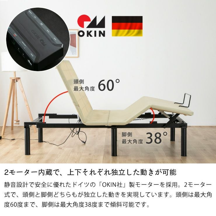 電動ベッド リクライニングベッド 「ヘ セミダブルベッド｜セミダブル