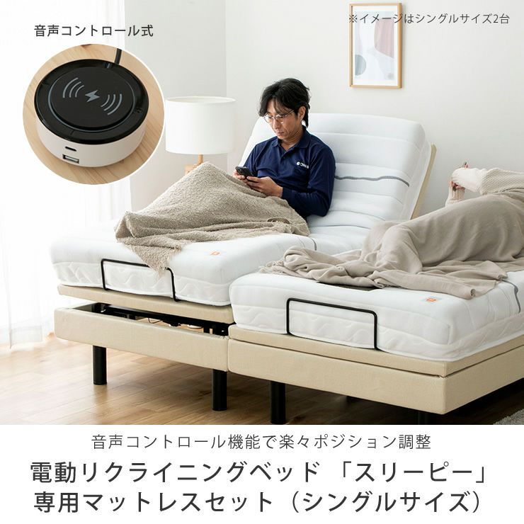 新品未使用シングル電動リクライニングベッド(別売りオプションおまけ付き) 51Lqiz4yScL._AC_UF894,