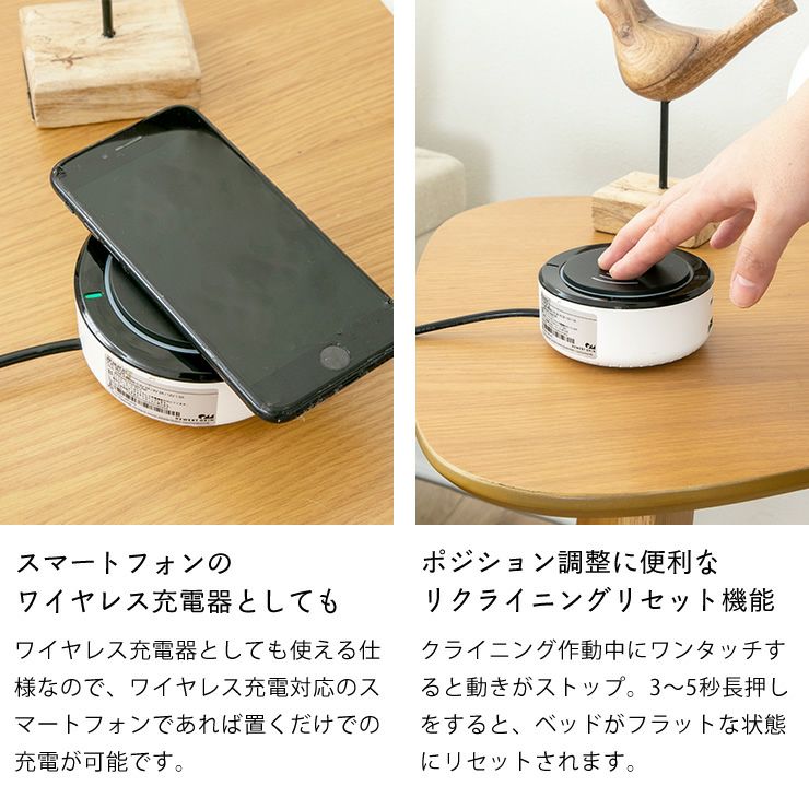 ワイヤレス充電もできる電動リクライニングベッド「スリーピー」