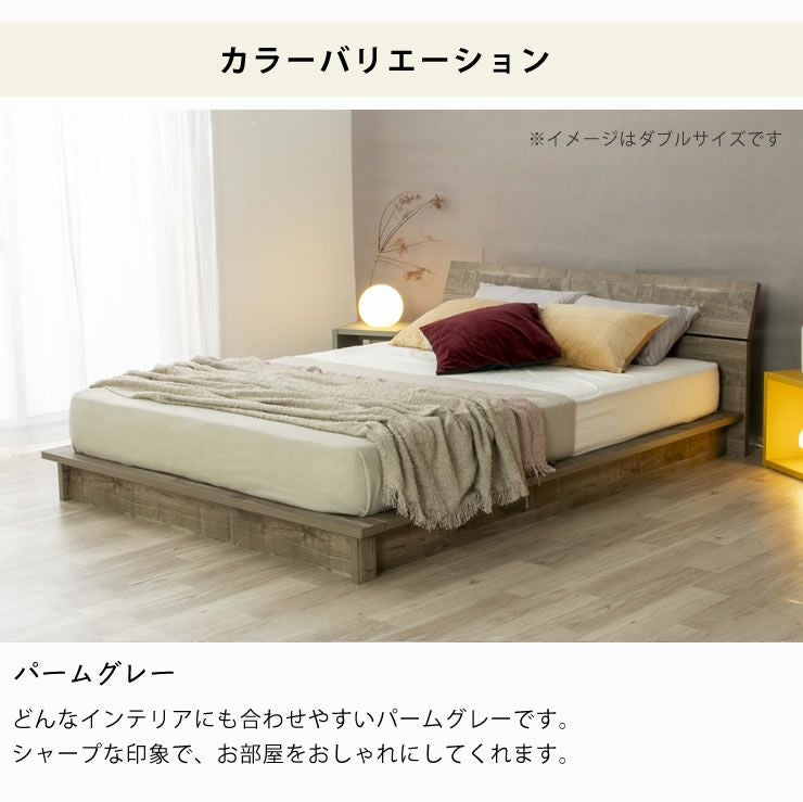 サステナブルな再生ボードを使用したすのこローベ すのこベッド