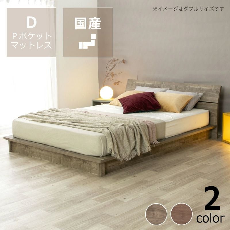 ひのき無垢材を贅沢に使用した木製すのこベッド すのこベッド｜すのこ