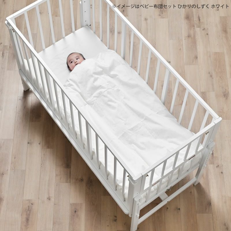 そいねーるラージ　布団セット、ベッドガード付き ベビー布団4点セットベビーベッド そいねーるラージ専用 掛け布団
