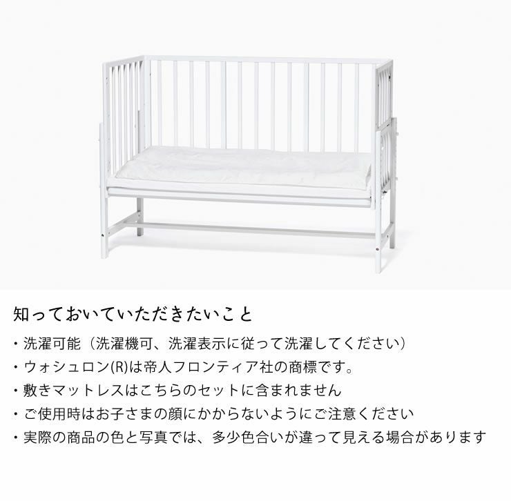 ベビー布団4点セットベビーベッド そいねーるラージ専用 掛け布団