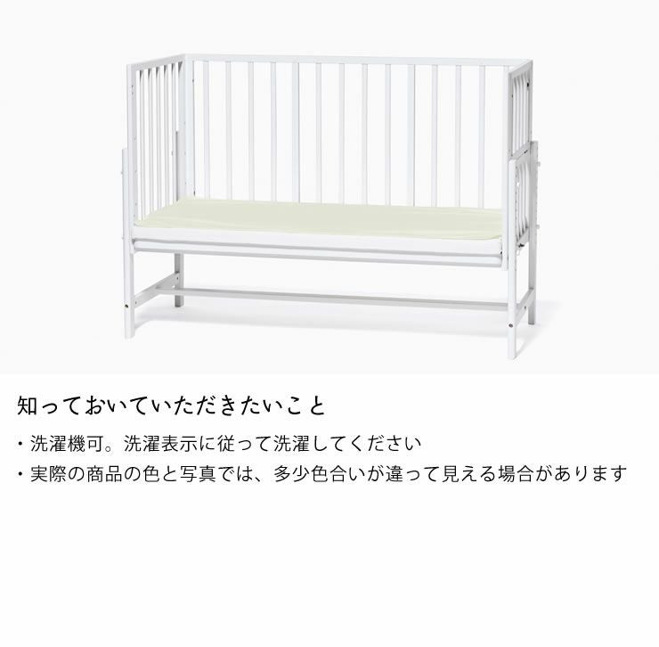 そいねーるラージ ベビーベッド専用防水シーツ・ ベッドパッド｜ベッド