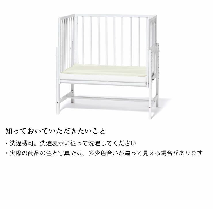 そいねーるミニ ベビーベッド専用防水シーツ・W ベッドパッド｜ベッド