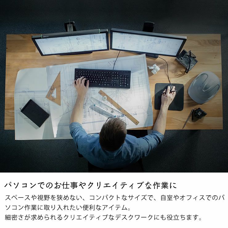 LEDモニターライトはパソコンでのお仕事やクリエイティブな作業に