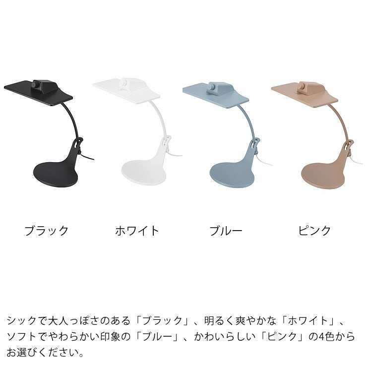 コンパクトOLEDデスクライトのカラーについて