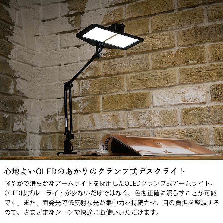 LED クランプライト デスクライト Led 照明 クランプ式 デスク ライト 山田照明 Yamada Z-LIGHT LED