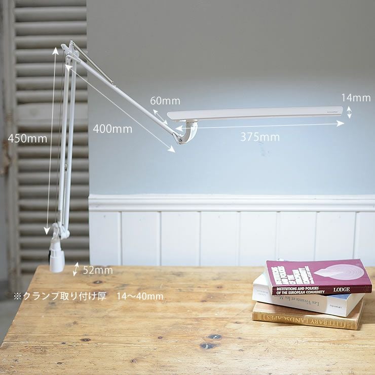 クランプ式デスクライトのサイズについて